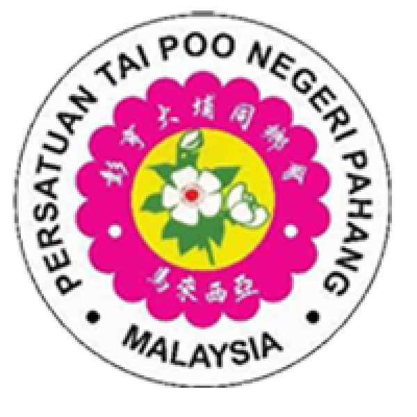 彭亨大埔同乡会