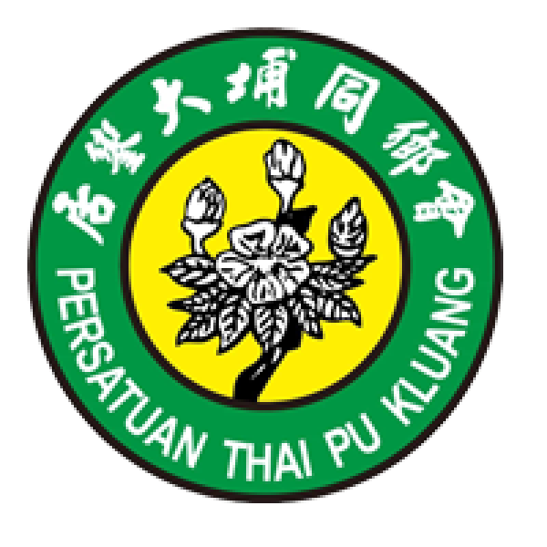 居銮大埔同乡会